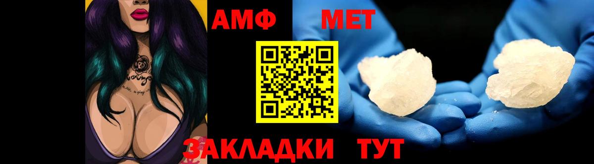Ирбит  мега tor  Вход с VPN  АМФ VHQ  АМФЕТАМИН 