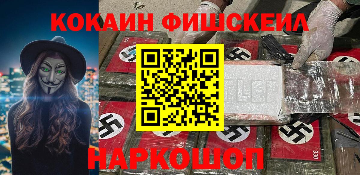 КОКАИН Columbia Ирбит