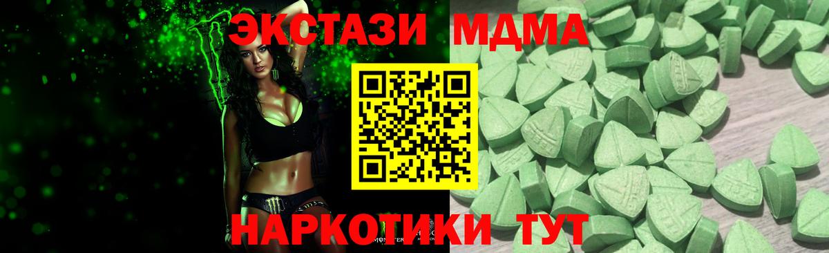 Ecstasy VHQ  Ecstasy  Экстази louis Vuitton  Ирбит  Вход с VPN 
