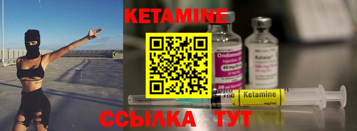 Ирбит  hydra   Вход с VPN  КЕТАМИН VHQ  КЕТАМИН VHQ 