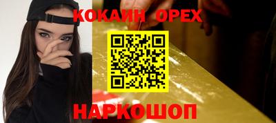 2c-b Конаково