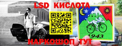 2c-b Конаково