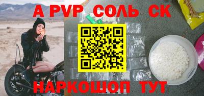 2c-b Конаково