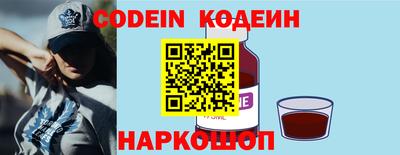 2c-b Конаково