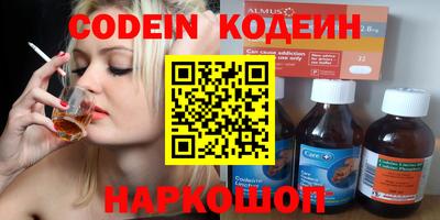 2c-b Конаково
