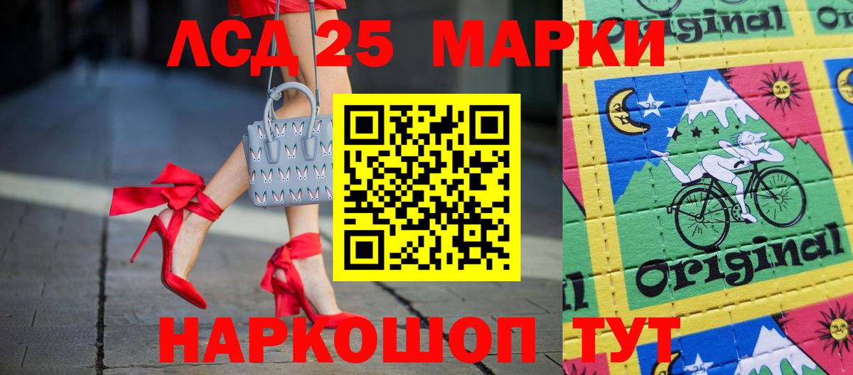 ЛСД экстази кислота  Лсд 25 экстази  Ирбит  Вход с VPN  Лсд 25 экстази кислота 