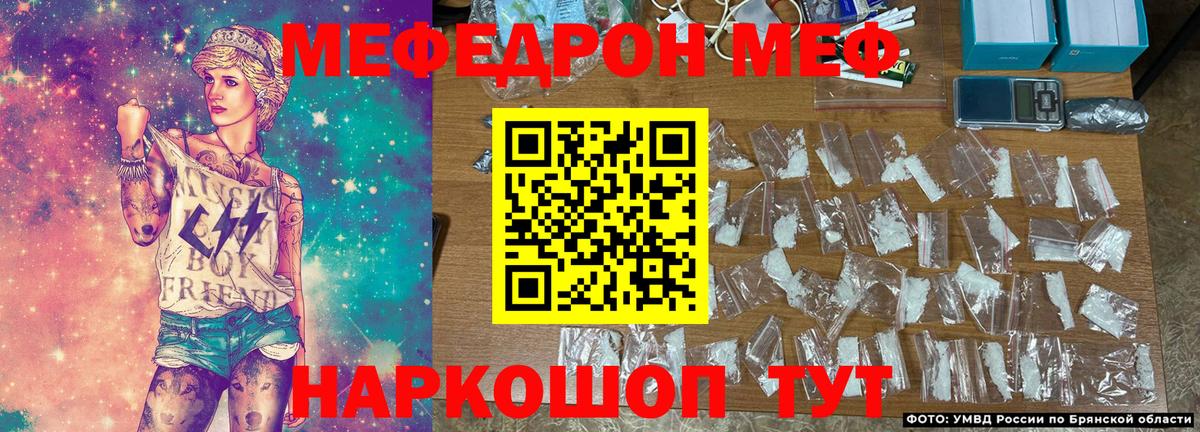 Ирбит  МЯУ-МЯУ  Вход с VPN  МЕФ 4 MMC  МЕФ 
