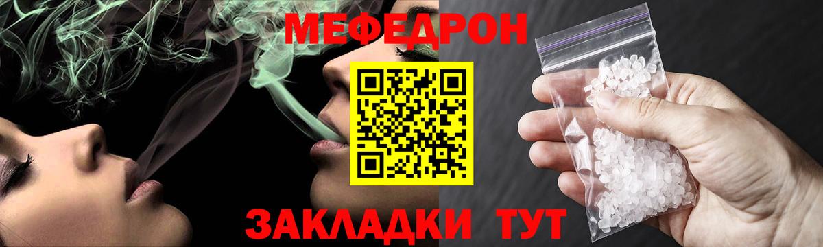 Мефедрон  Ирбит