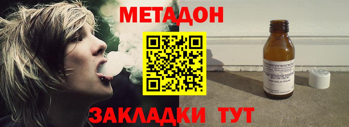 omg сайт  Вход с VPN  Ирбит  МЕТАДОН кристалл  Метадон белоснежный 
