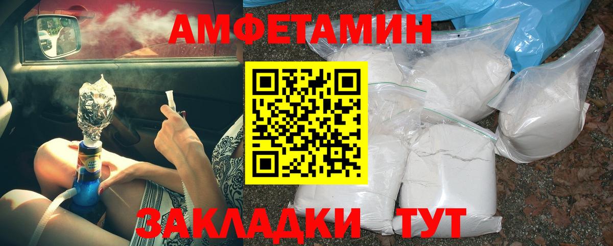 Ирбит  Метамфетамин кристалл  Вход с VPN 