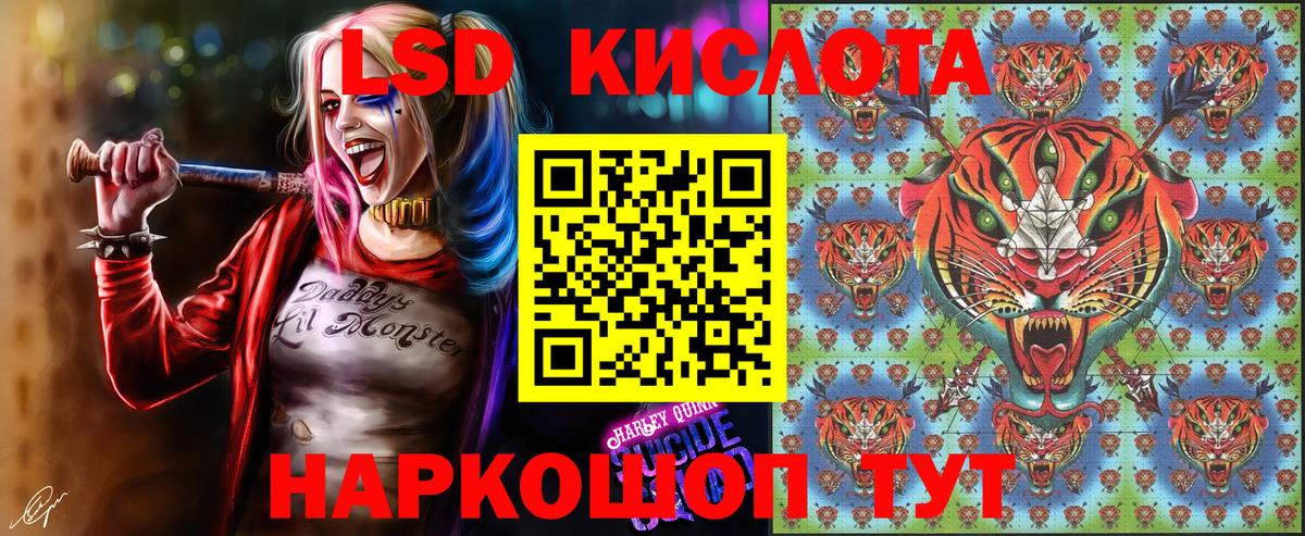 Марки NBOMe 1,5мг Ирбит