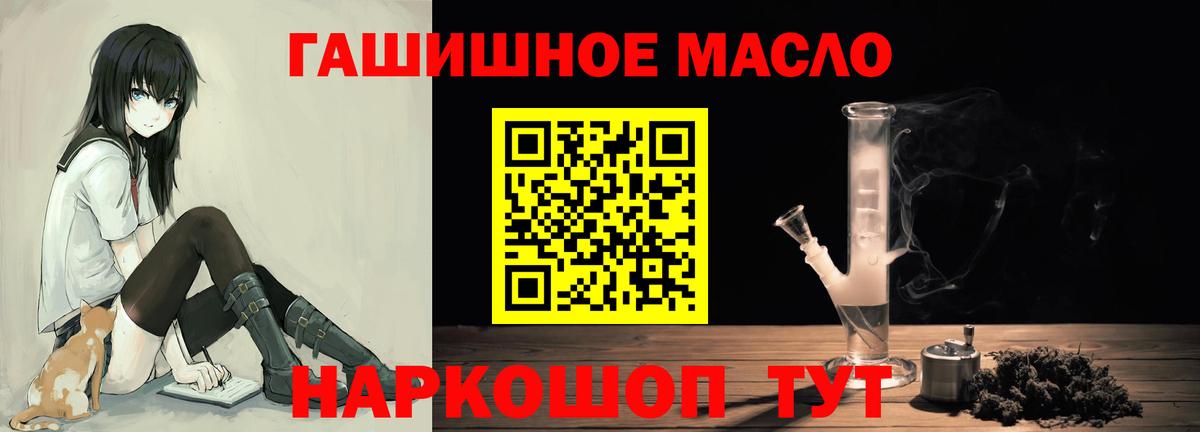 ГАШИШ  MDMA  Меф МЯУ МЯУ кристаллы  МЕТ  Конопля  Вход с VPN  Ирбит  А ПВП СОЛЬ   COCAIN 