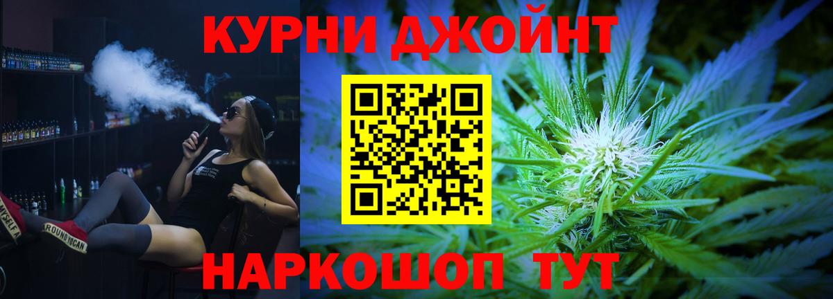 Шишки марихуана VHQ  Каннабис сатива  Ирбит  Каннабис индика  Вход с VPN  Канабис гибрид 