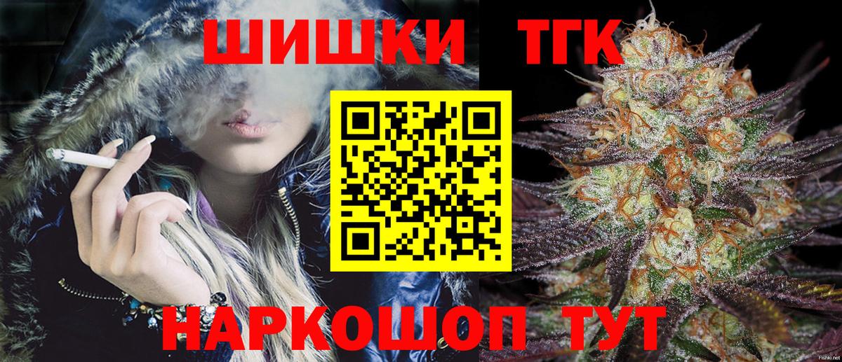 Меф мяу мяу Ирбит