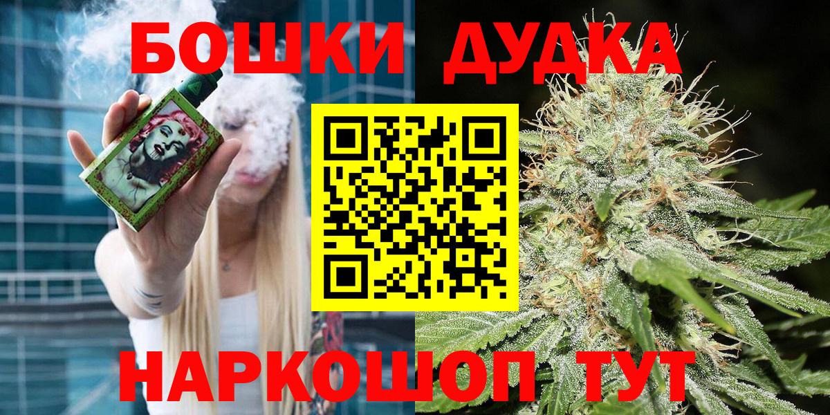 МАРИХУАНА тримм Ирбит